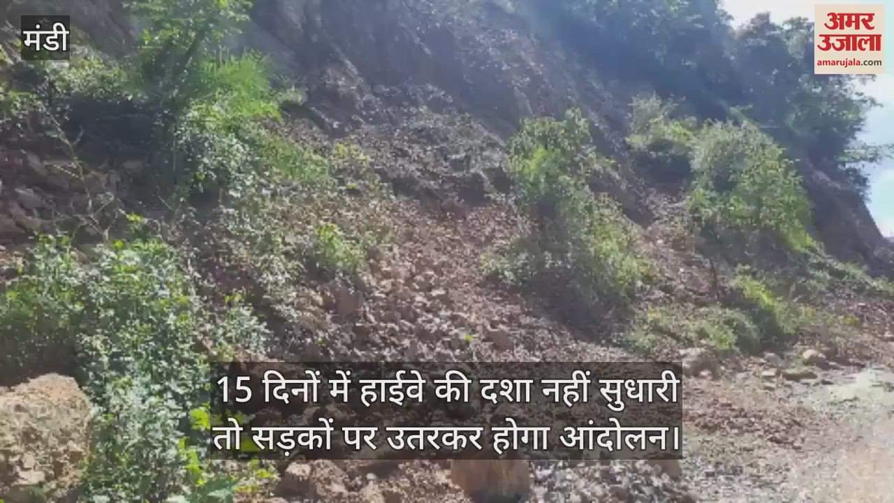 Bhuvnesh Thakur said – if the condition of the highway is not improved in 15 days