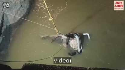 Bundi News: Uncontrolled car falls into river, driver dies in late-night accident, villagers' anger rises