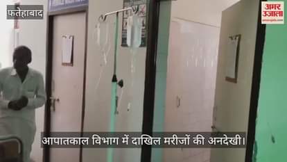 Neglect of patients admitted in the emergency department of the Civil Hospital