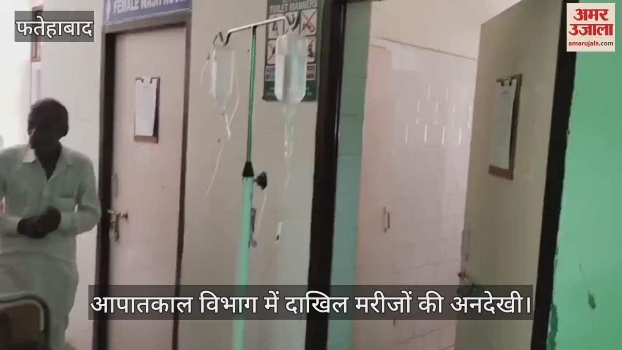 Neglect of patients admitted in the emergency department of the Civil Hospital