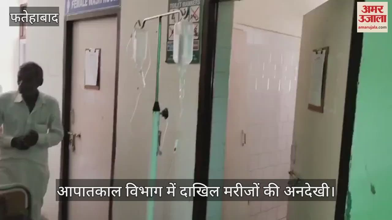 Neglect of patients admitted in the emergency department of the Civil Hospital