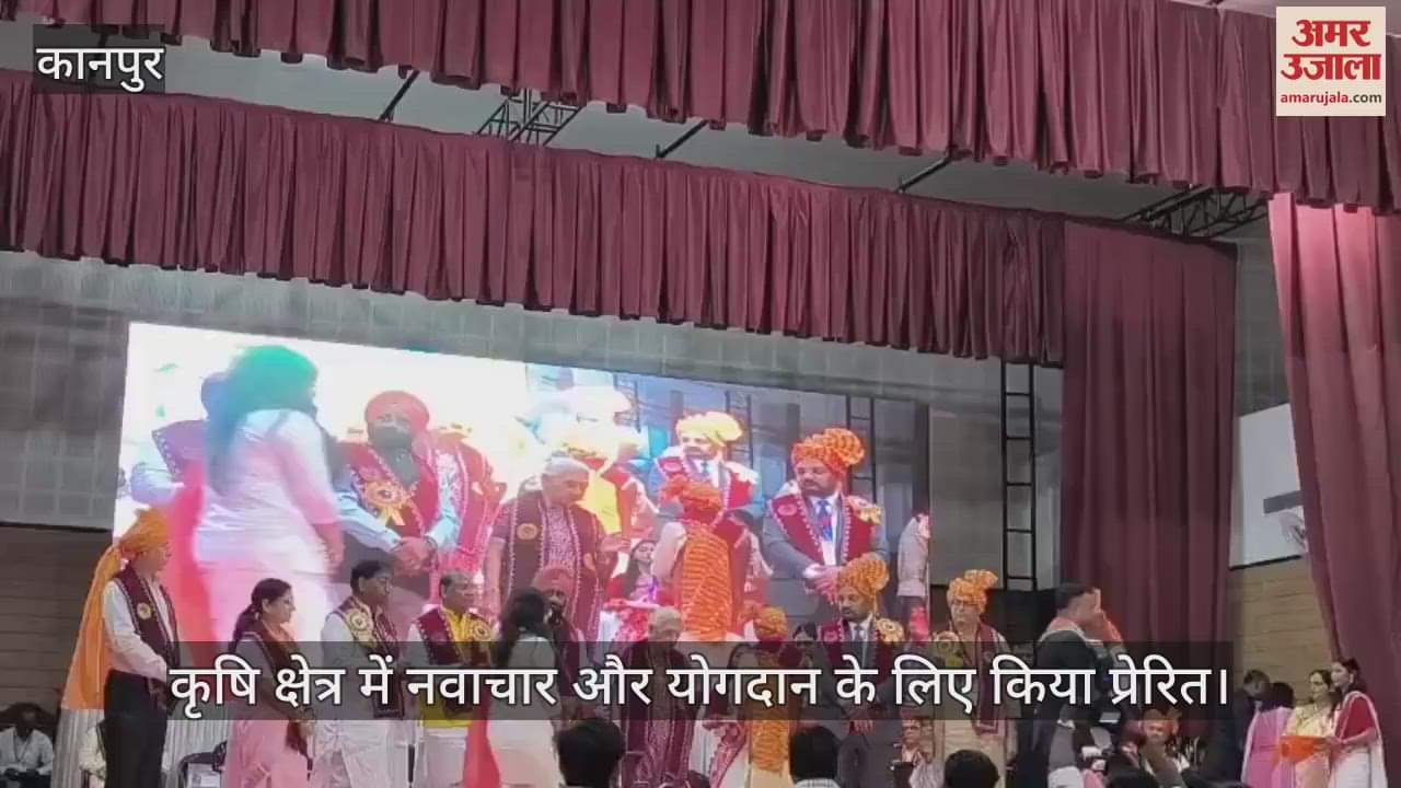 कानपुर: चंद्रशेखर आजाद कृषि विश्वविद्यालय के दीक्षांत समारोह में राज्यपाल ने छात्रों को बांटे पदक