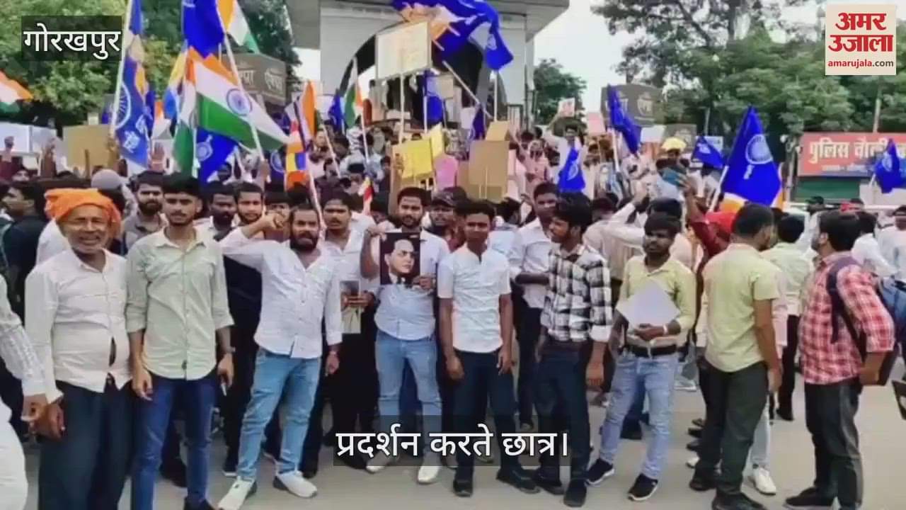 SC/ST students took out a procession under 'Halla Bol' and made this demand.