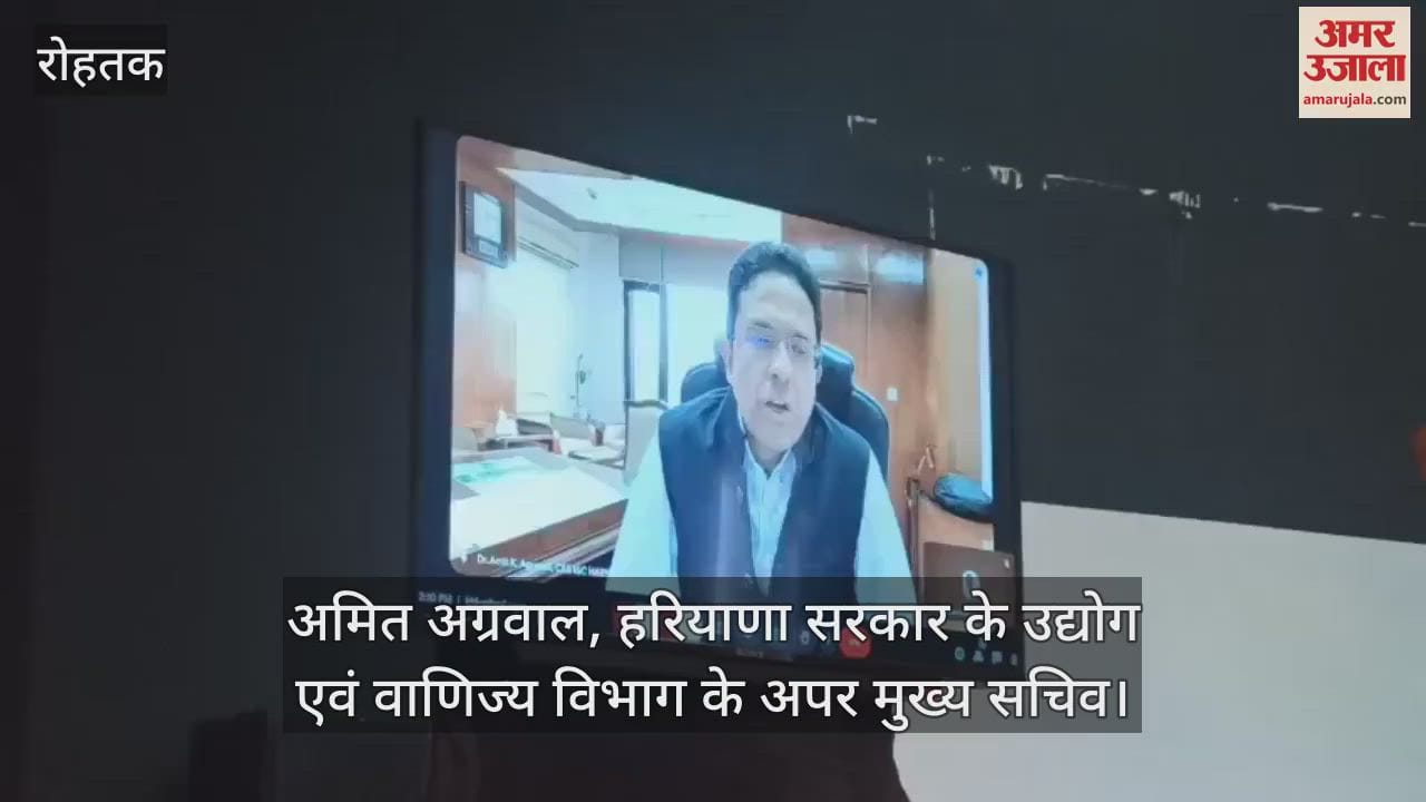 Amit Agarwal in MSMSE for Bharat Manthan