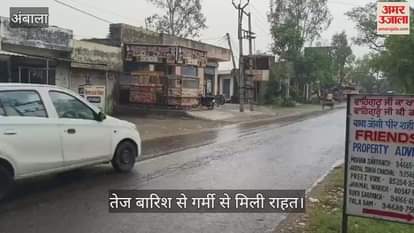 Rain in Ambala