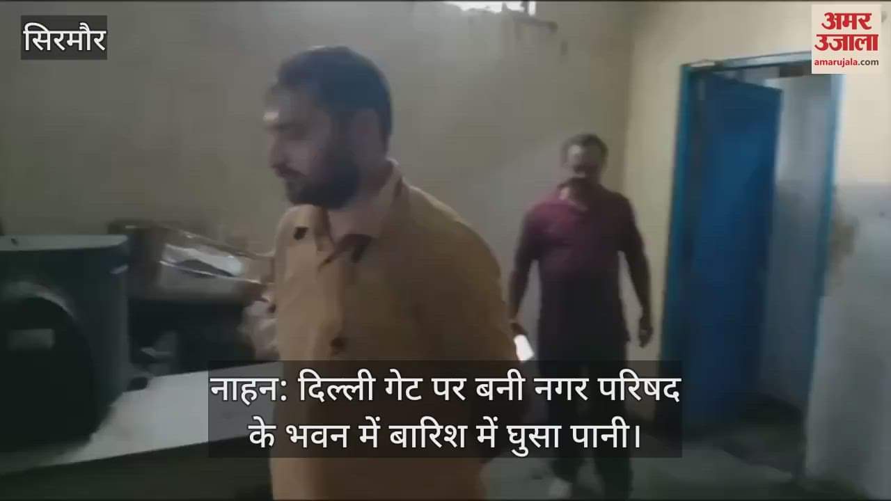 Rainwater entered the Municipal Council building at Delhi Gate.