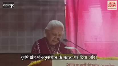 सीएसए के दीक्षांत समारोह में राज्यपाल का संबोधन, बोलीं- आत्मनिर्भरता से देश का विकास करें छात्र
