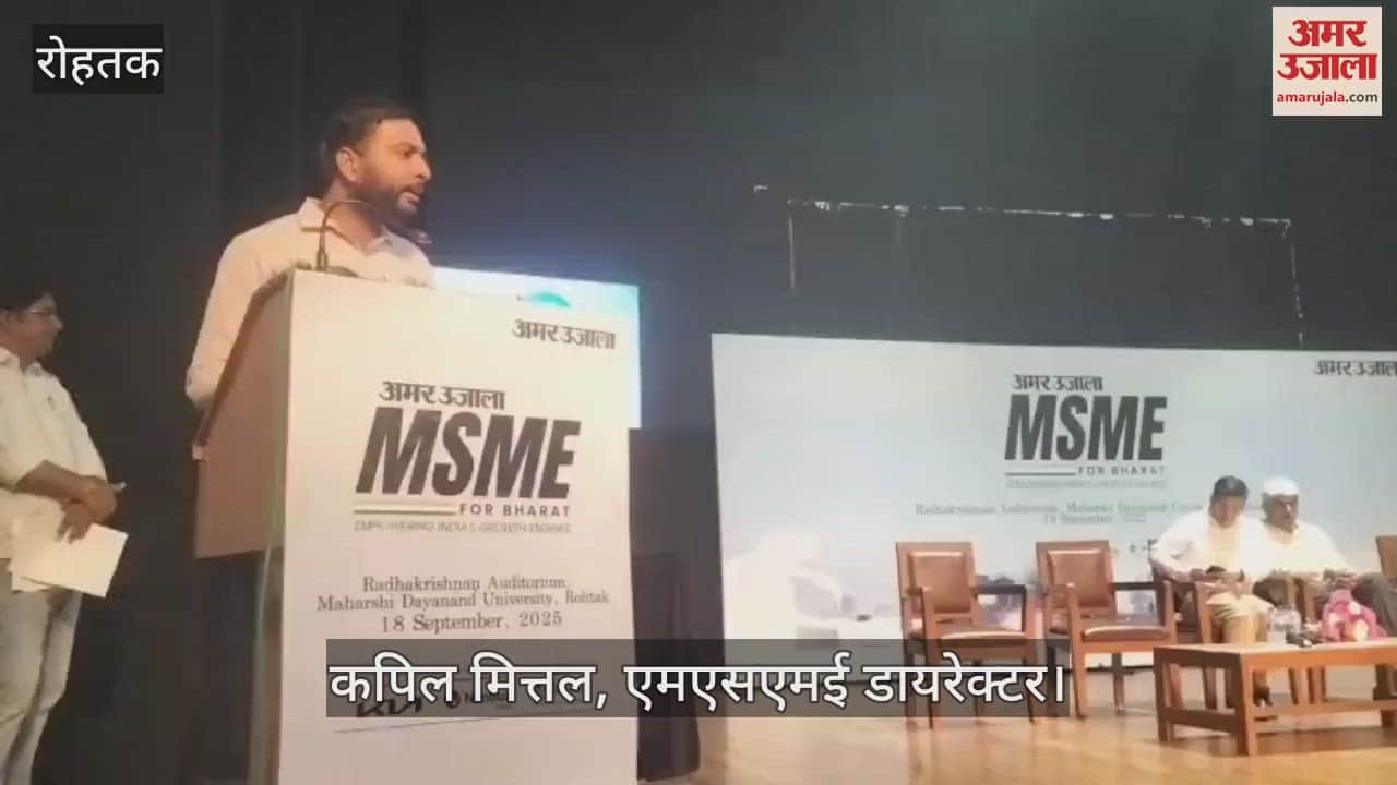 MSME Director Kapil Mittal in Rohtak