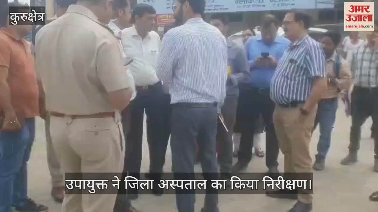 Deputy Commissioner inspected the district hospital