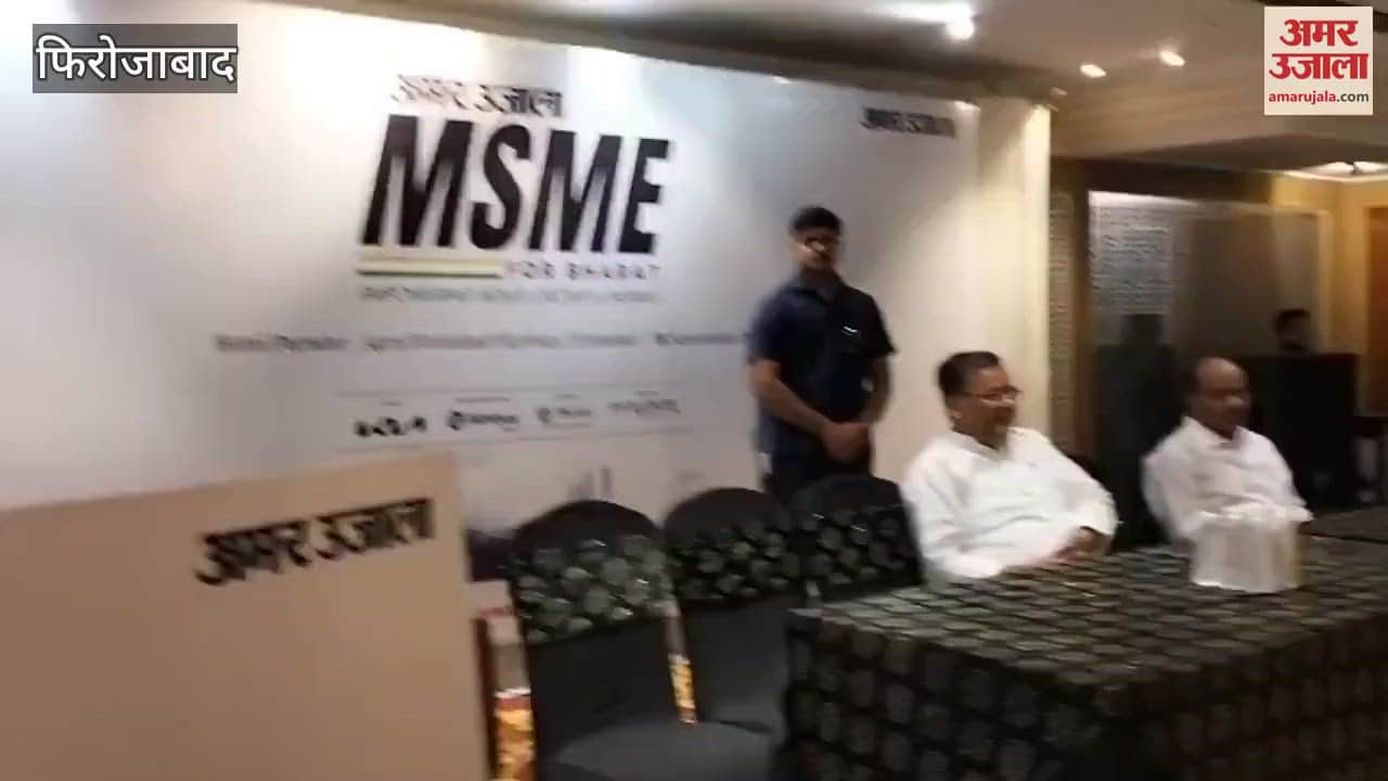 MSME For Bharat Live