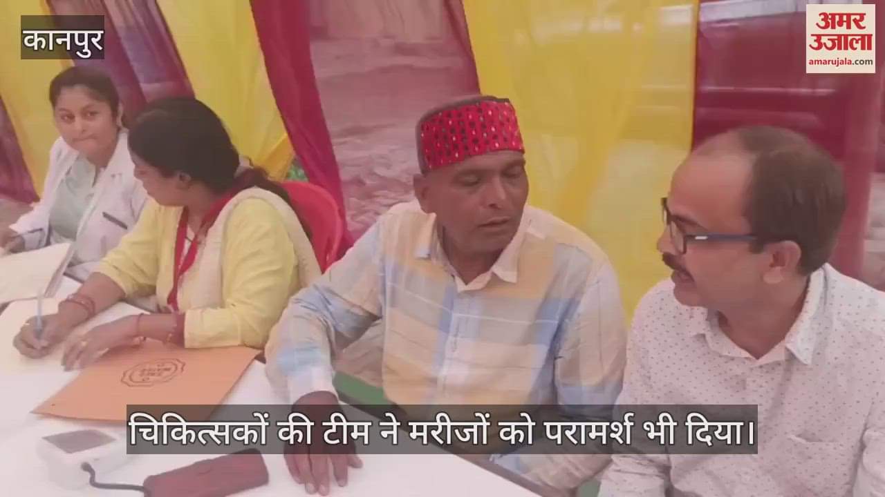 कानपुर: सीएचसी घाटमपुर में राष्ट्रीय मानसिक स्वास्थ्य शिविर, चिकित्सकों की टीम ने किया उपचार