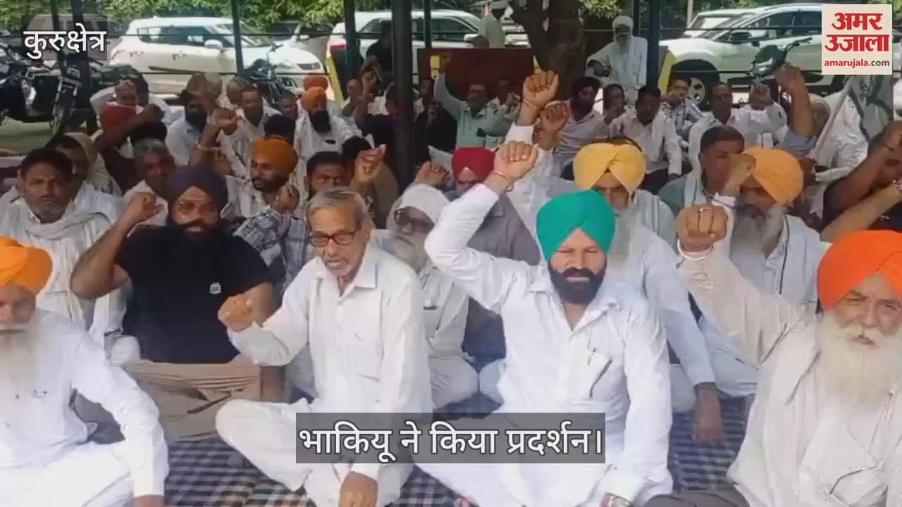 Farmers protest in Kurukshetra