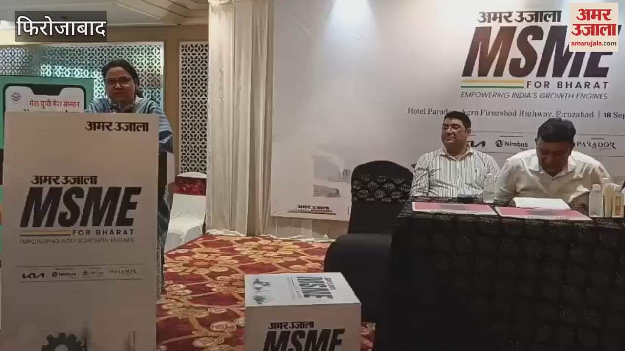 MSME industries will get better facilities - Deputy Commissioner Sandhya Yadav