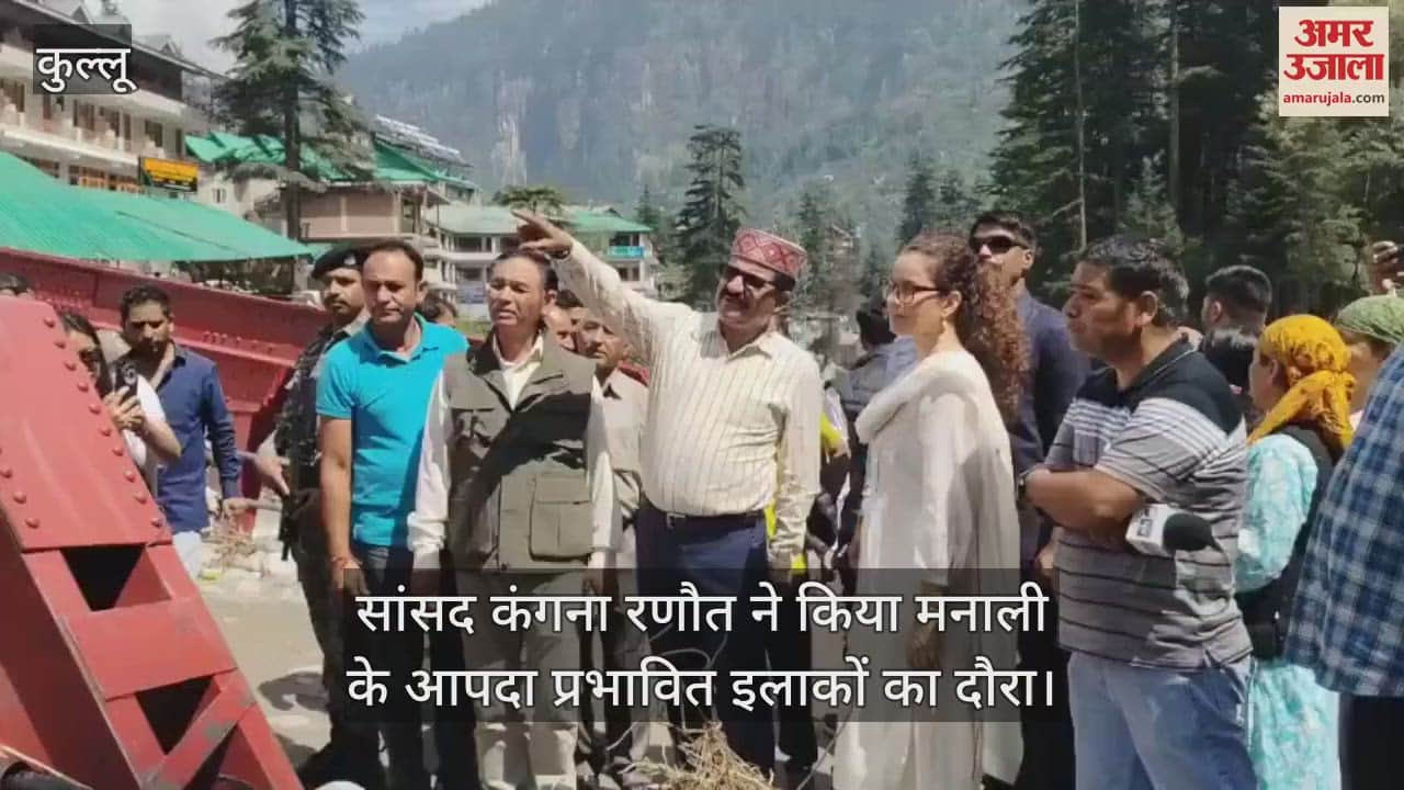 MP Kangana Ranaut visited the disaster-affected areas of Manali.