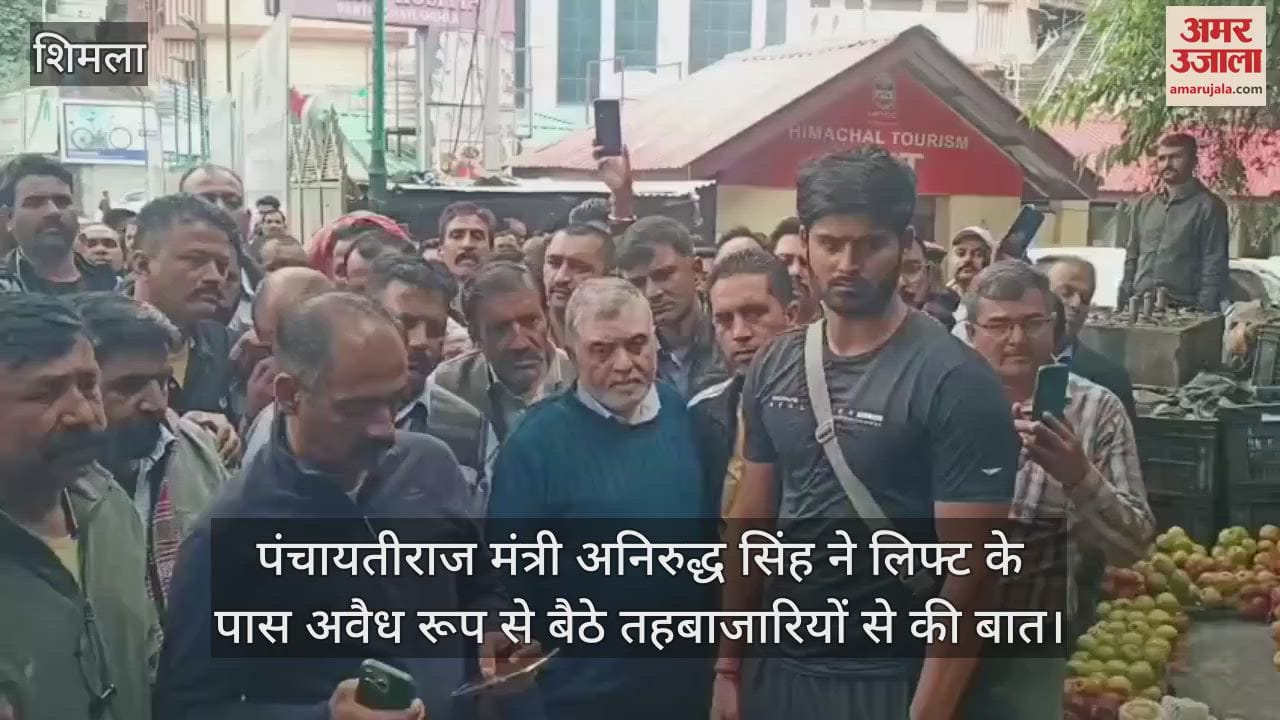 Panchayati Raj Minister Anirudh Singh spoke to the street vendors sitting near the lift.