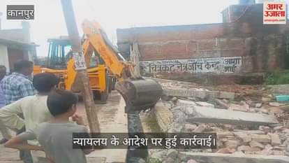 कानपुर: सरकारी जमीन पर चला बुल्डोजर, नगर पालिका ने अवैध कब्जा हटाया