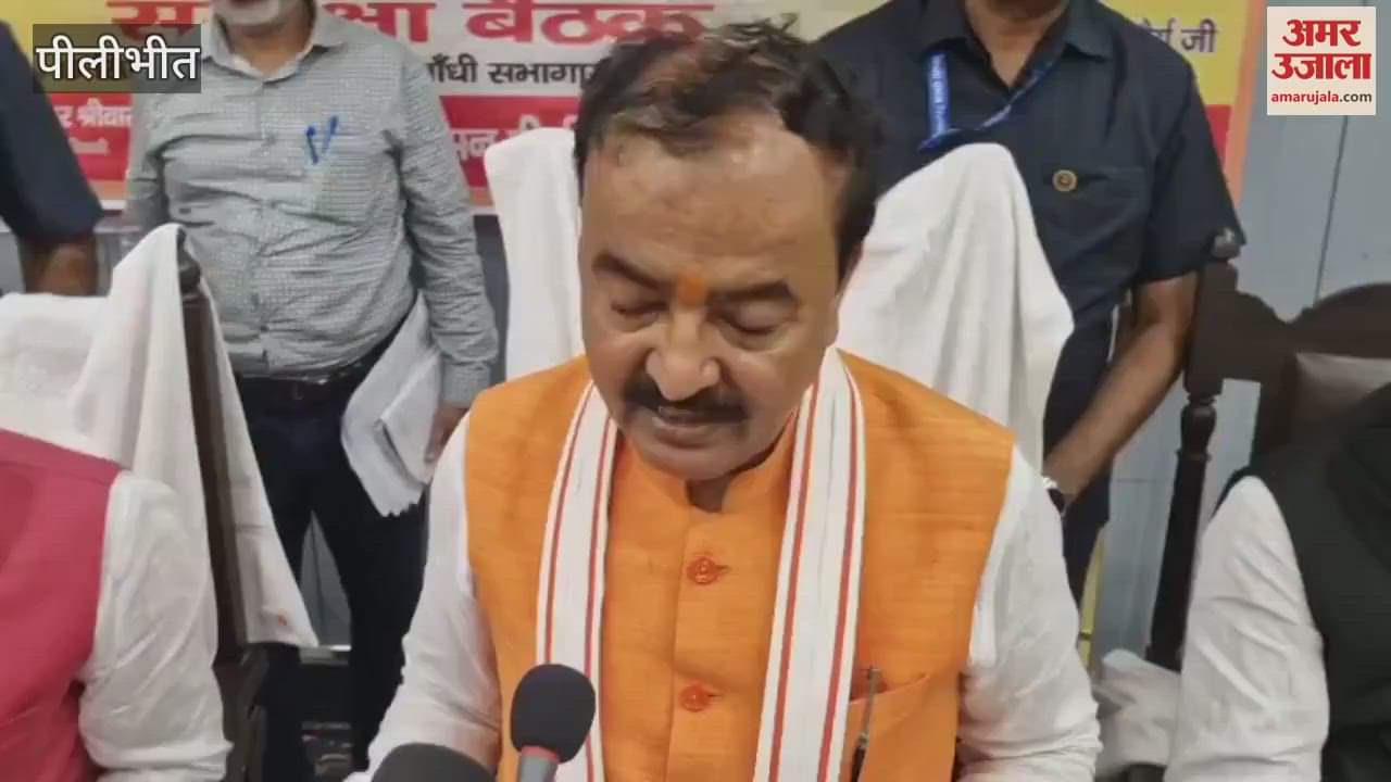 Deputy CM Keshav Prasad Maurya targeted Rahul Gandhi