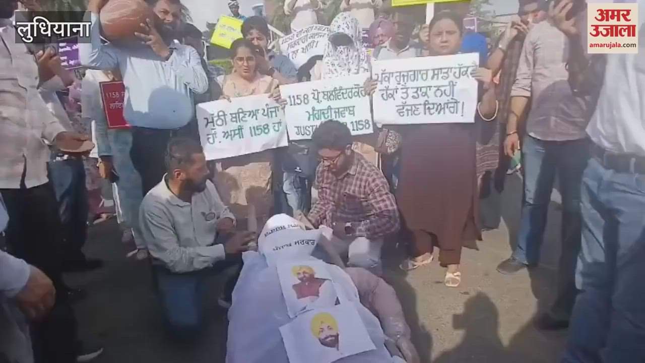 CM Bhagwant Mann effigy burnt in Ludhiana