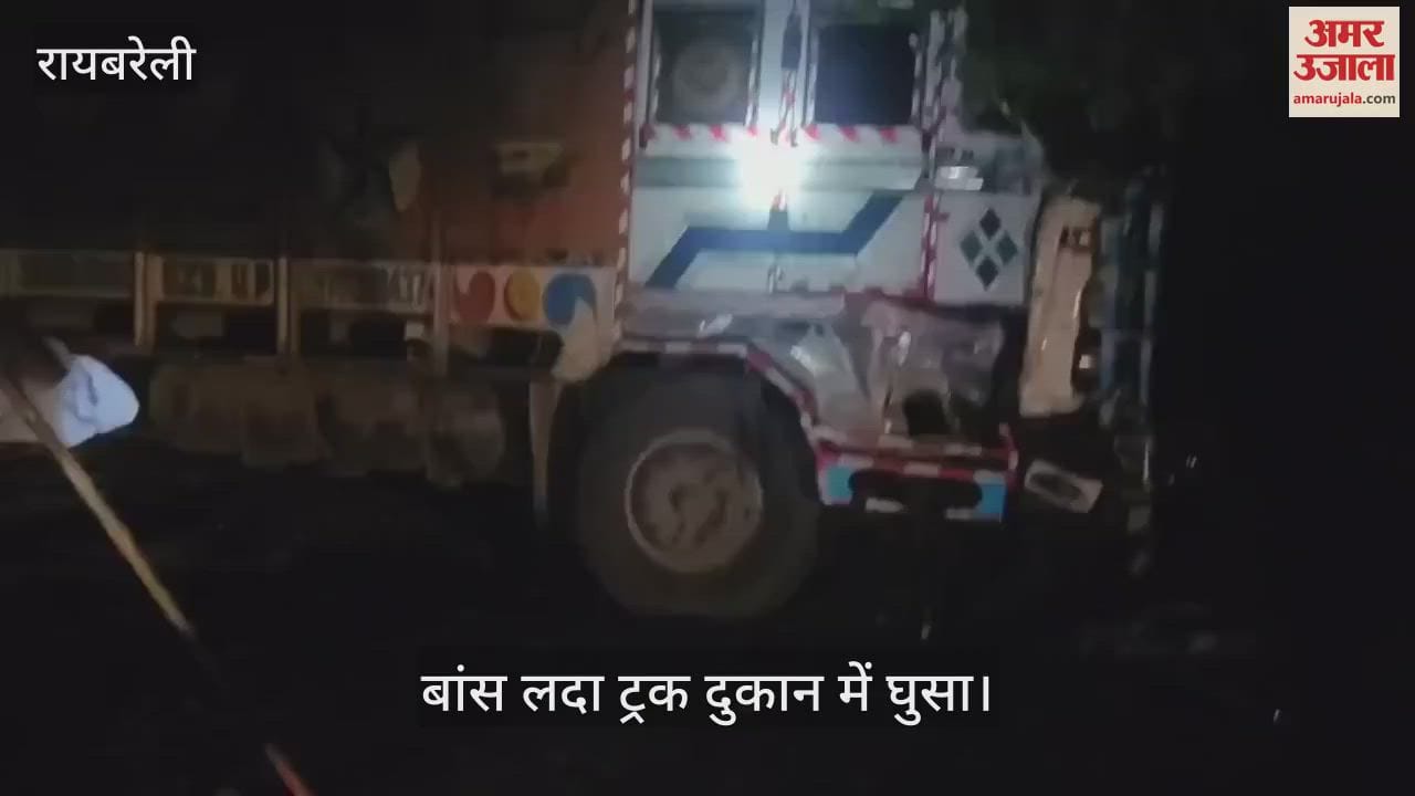 VIDEO: रास्ते में गाय आ जाने से बचाने की कोशिश में दुकान में घुस गया ट्रक