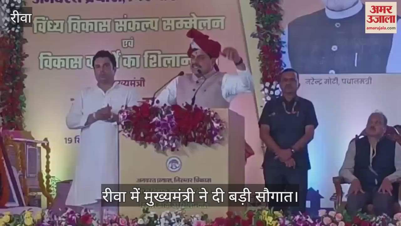 The Chief Minister gave a gift of ₹162.31 crore to Tyonthar