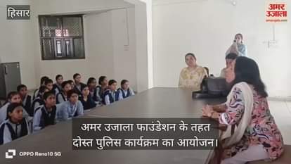 Police program organized in Hisar