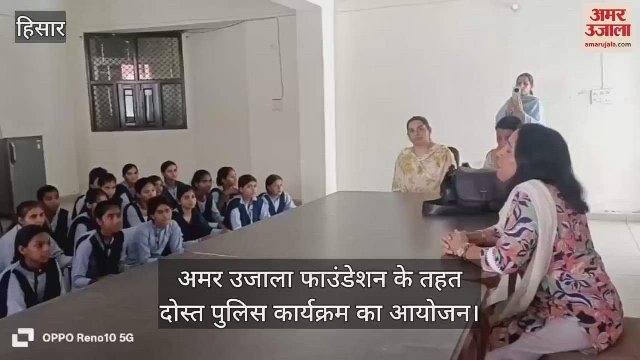 Police program organized in Hisar