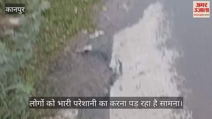 कानपुर के पनकी में सड़क पर जलभराव, लीकेज बनी मुसीबत...लोग बोले- निकलना हो गया है दुश्वार