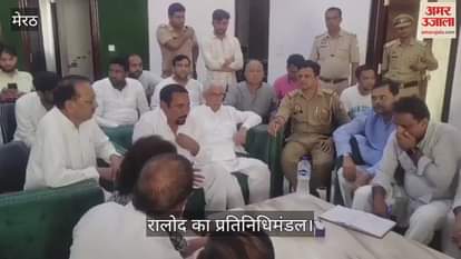 Meerut: RLD and Azad Samaj Party leaders stopped from going to salute