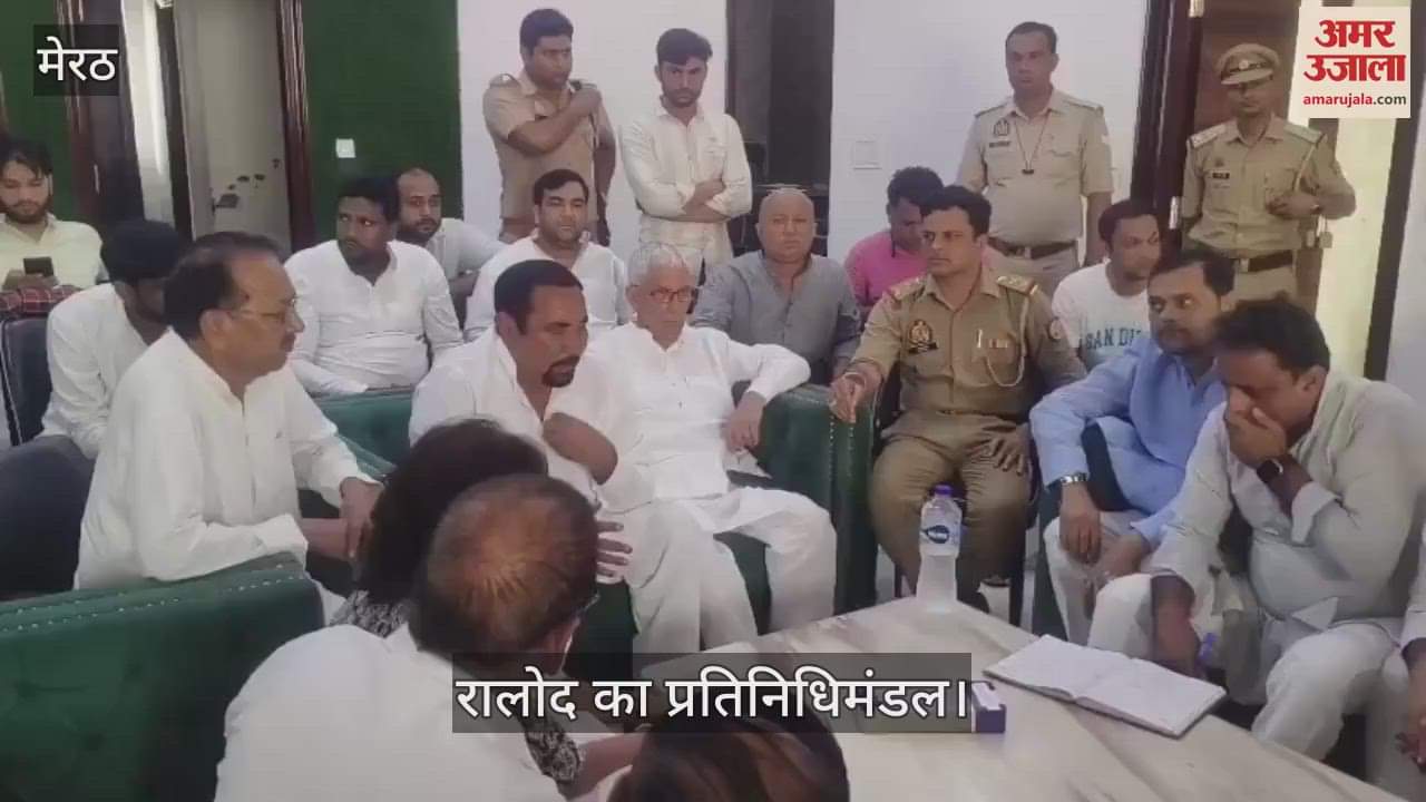 Meerut: RLD and Azad Samaj Party leaders stopped from going to salute