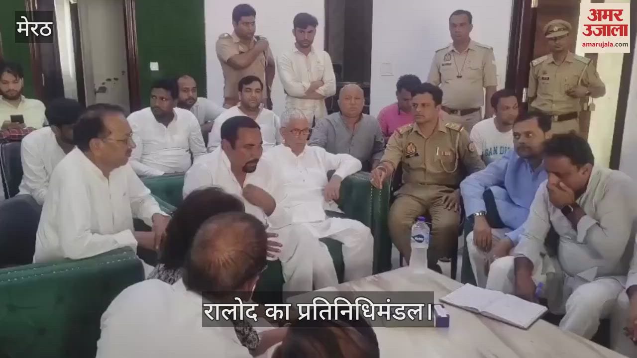 Meerut: RLD and Azad Samaj Party leaders stopped from going to salute