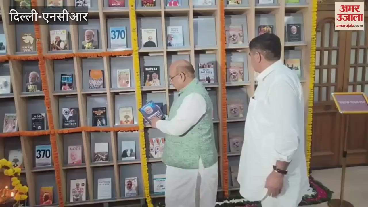 largest book gallery on literature written on pm Modi created in delhi Assembly