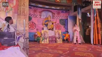 Meerut: Staging of birth of Shri Ram and Sita in Sardhana Ramlila