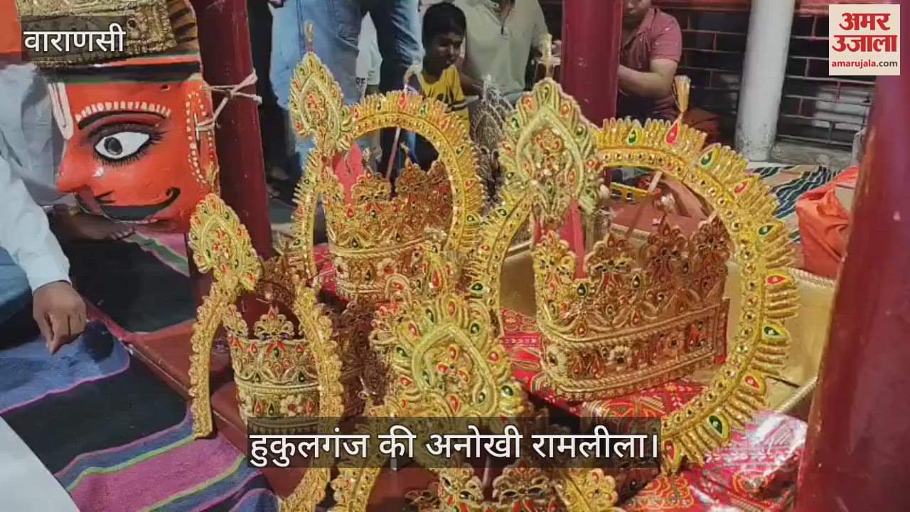 Hukulganj Ramlila which began as playful pastime 58 years ago now become tradition