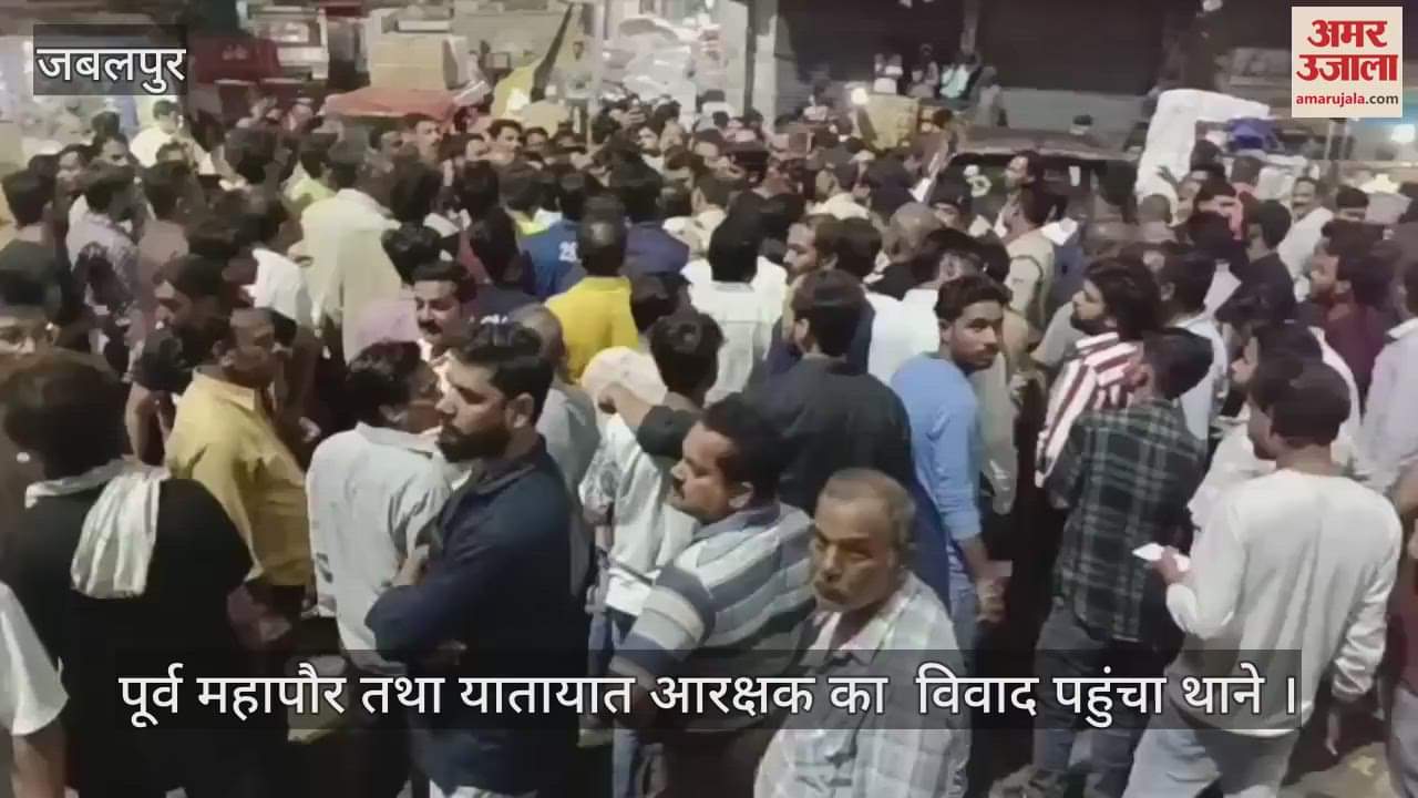 The dispute between the former mayor and the traffic constable reached the police station