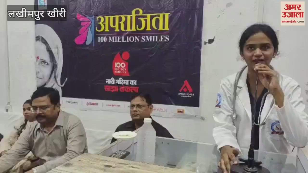 Doctors made the girl students aware in aparajita pragram in Lakhimpur kheri