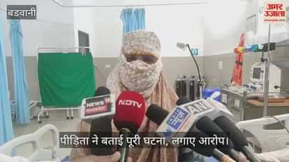 Barwani News: BJP Mandal President accused of molesting and threatening lady head constable