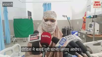 Barwani News: BJP Mandal President accused of molesting and threatening lady head constable