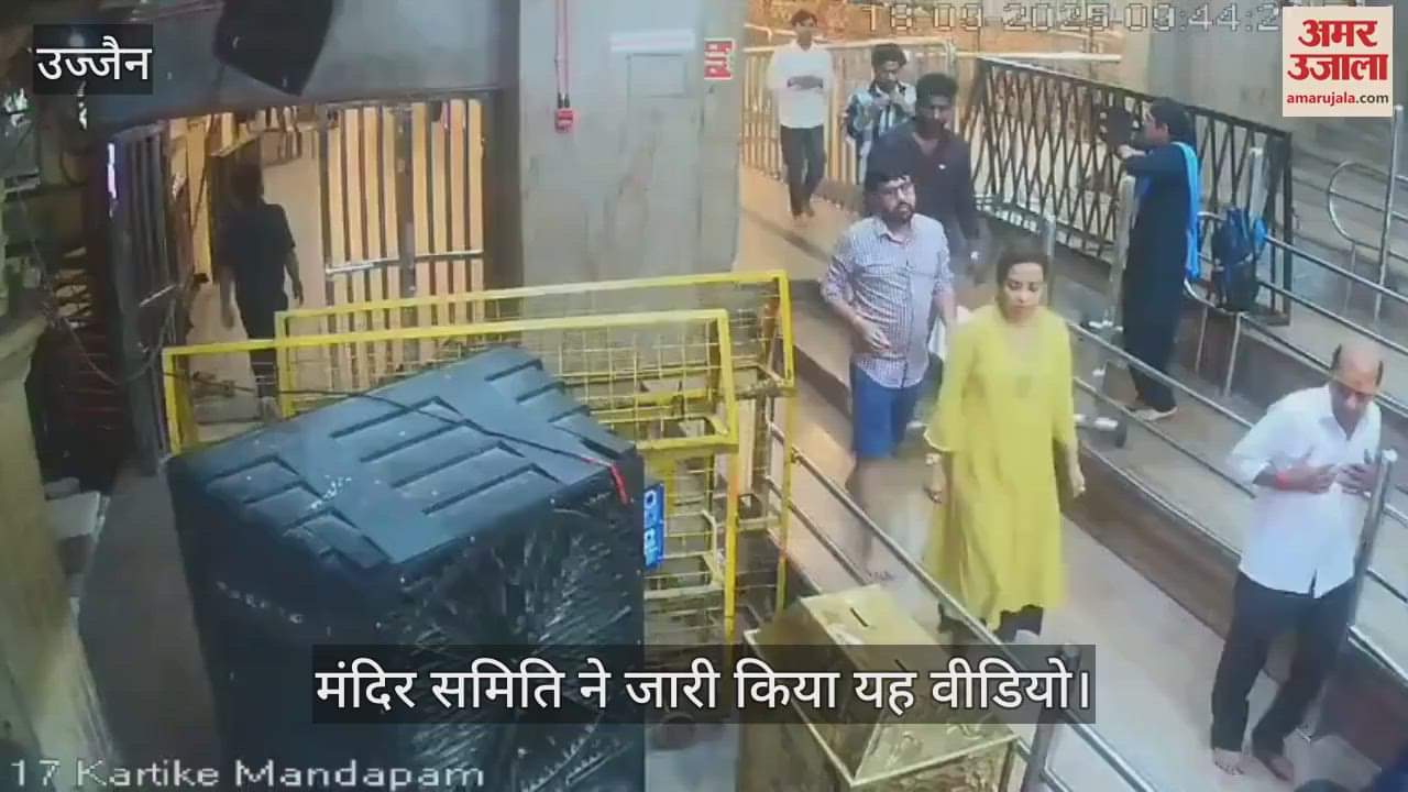 Ujjain Mahakal: Dancer Khushboo Panchal accuses temple guards of indecency