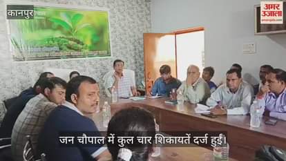 कानपुर के भीतरगांव ग्राम पंचायत में विशेष जन चौपाल का आयोजन