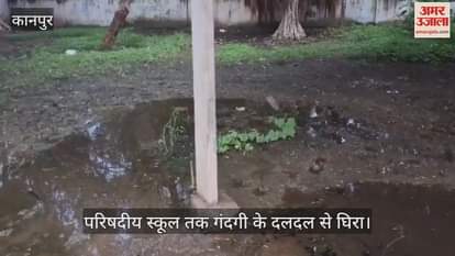 कानपुर: गंदगी की मार झेल रहा महोलिया गांव, संचारी रोग नियंत्रण अभियान को चिढ़ा रही बदहाली