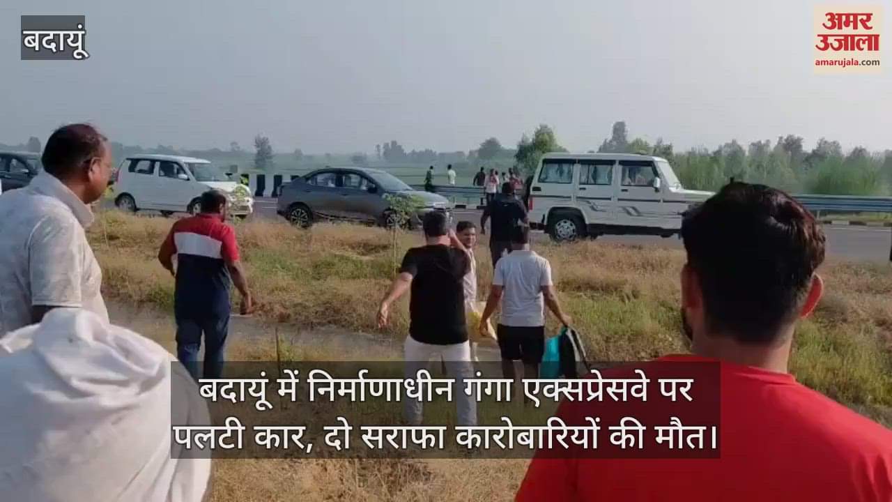 Two bullion traders killed as car overturns on under-construction Ganga Expressway in Badaun