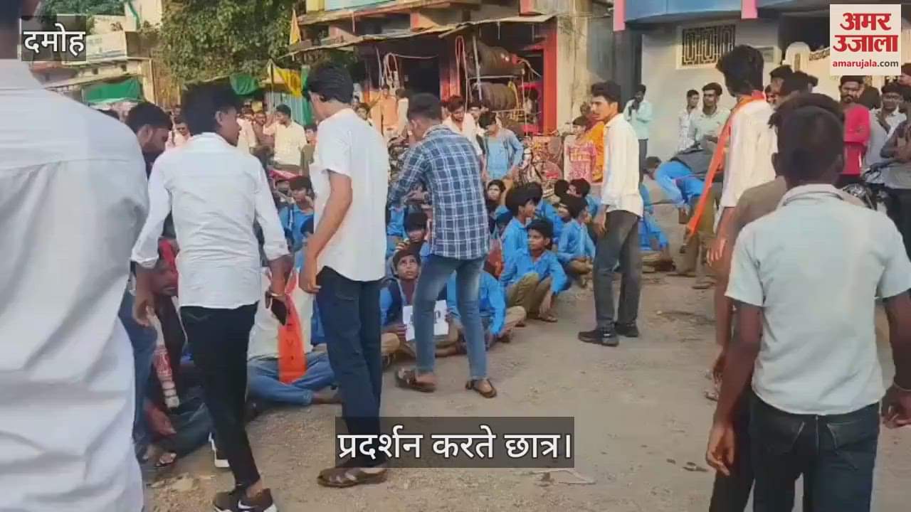 Damoh News: SDM's security personnel scuffled during ABVP protest