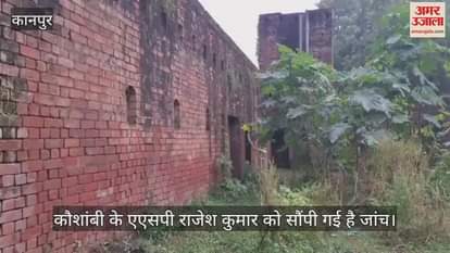 कानपुर: आठ साल पुराने अपहरण मामले में 18 थानेदारों से पूछताछ