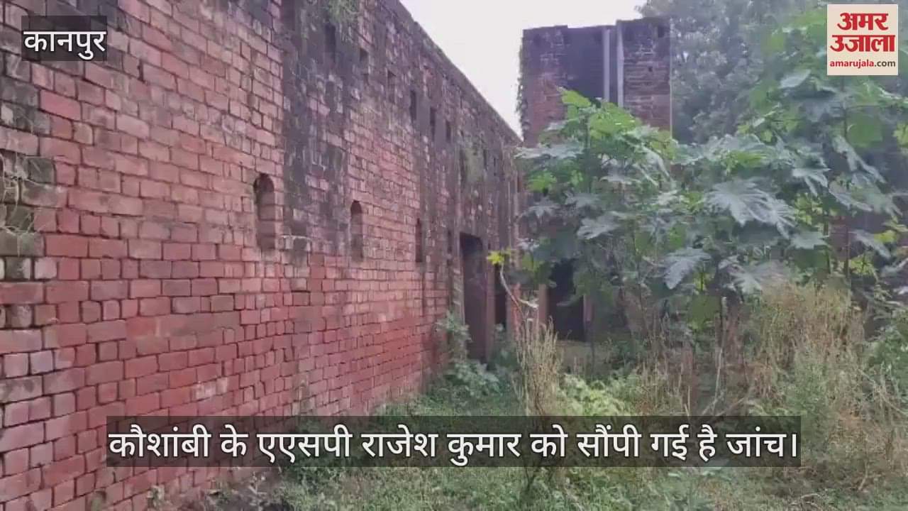 कानपुर: आठ साल पुराने अपहरण मामले में 18 थानेदारों से पूछताछ