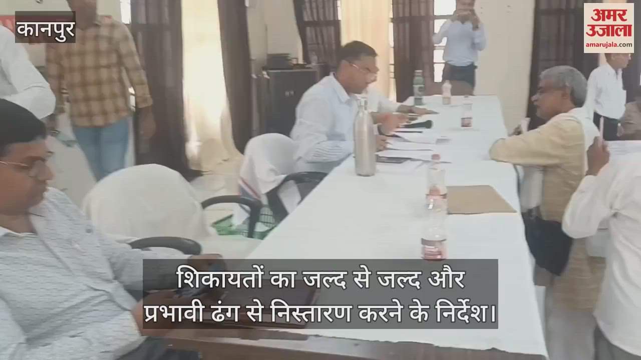 कानपुर के घाटमपुर तहसील में हुआ संपूर्ण समाधान दिवस का आयोजन