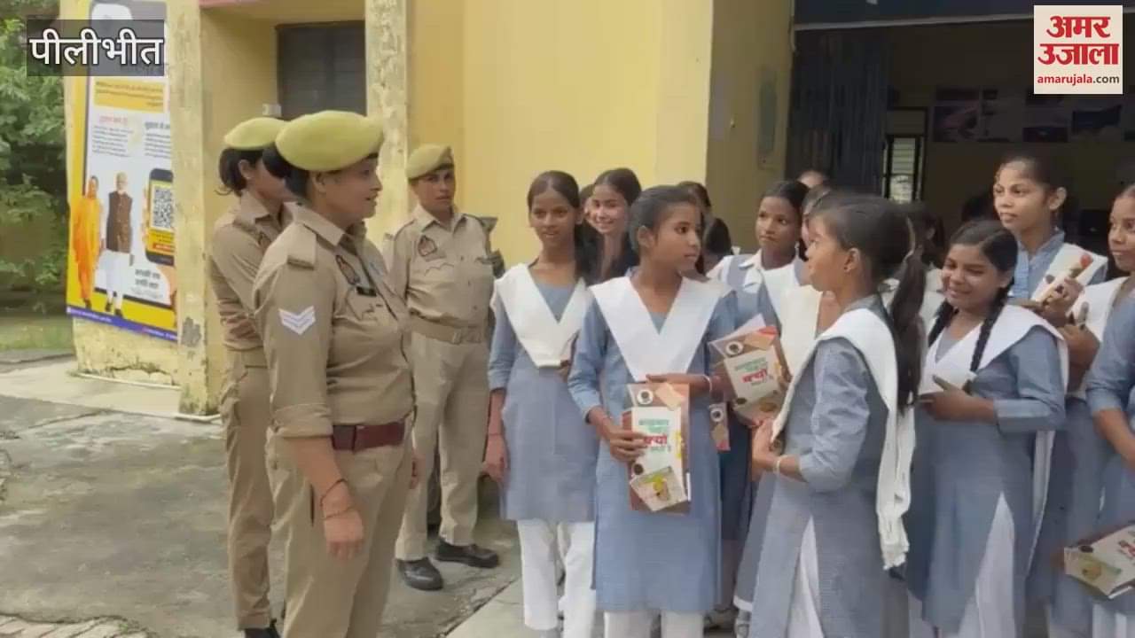girl students visited the women police station in Pilibhit