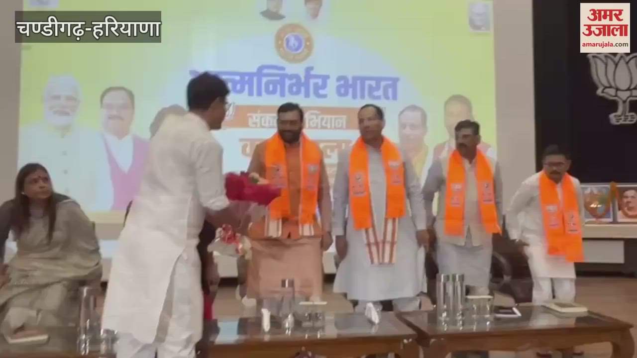 State level workshop on Atmanirbhar Bharat Sankalp Abhiyan at BJP State Office Panch Kamal Panchkula