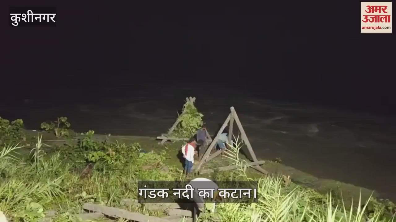 Rapid erosion in the Gandak River, repair work begins