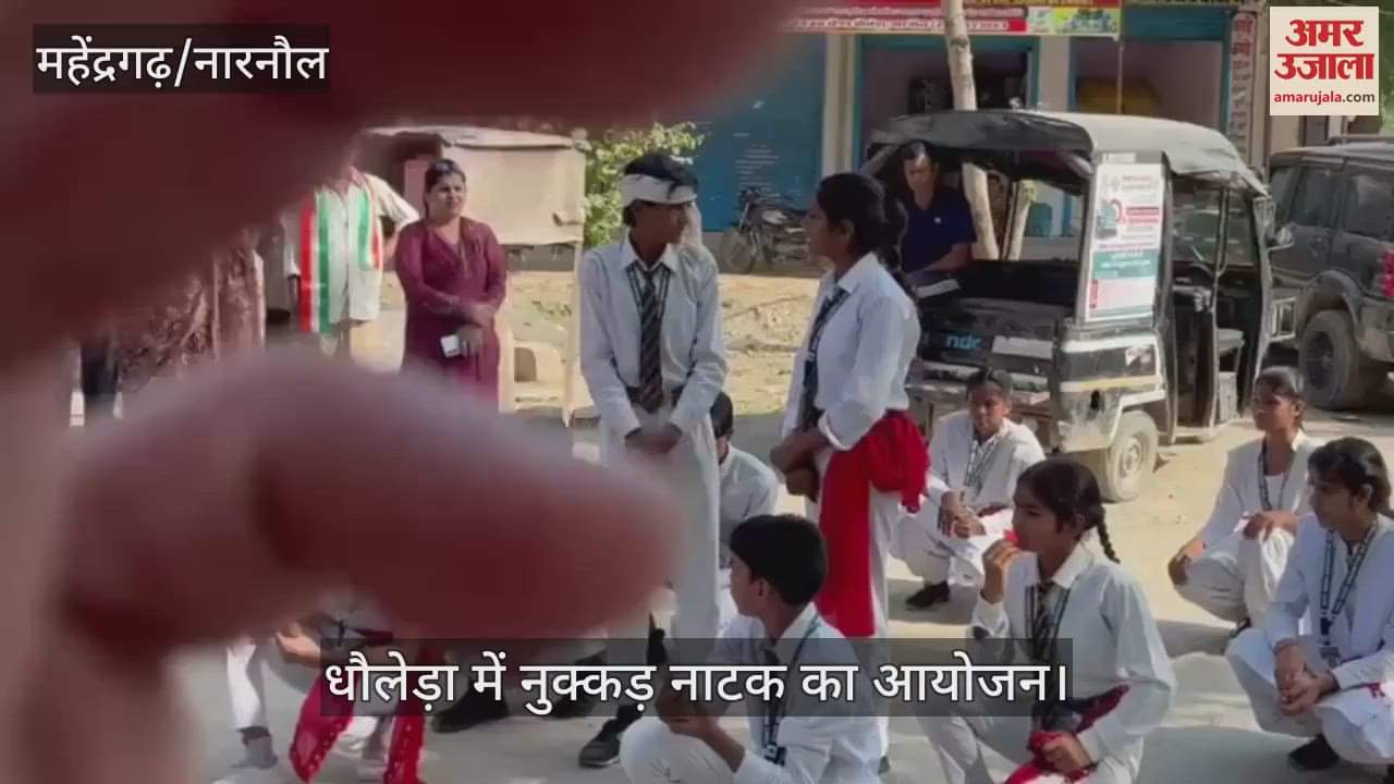 Street play organized in Dhauleda