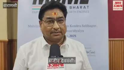 Make Made and Use in India received appreciation VIDEO